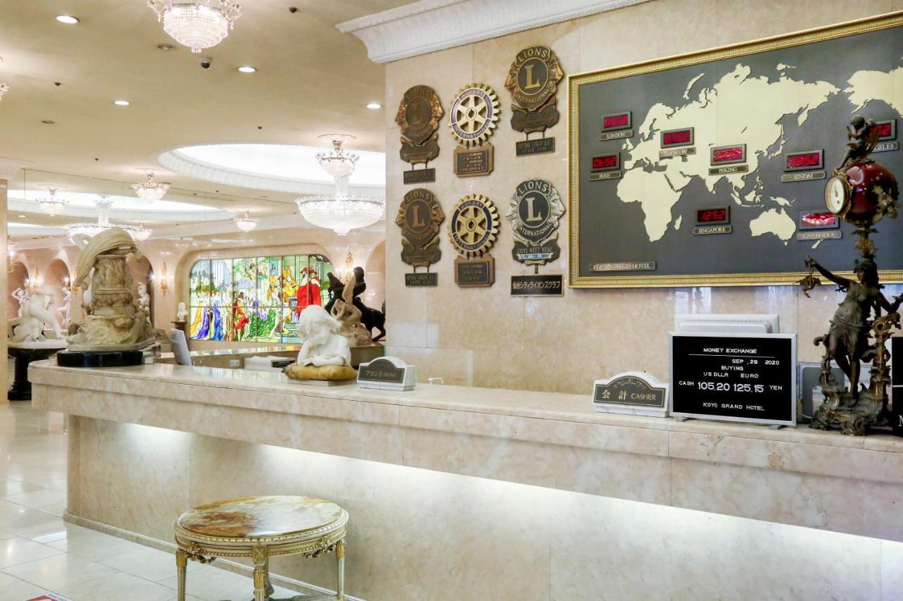 Koyo Grand Hotel Сендай Экстерьер фото