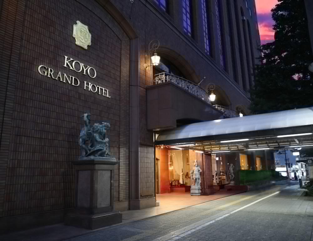 Koyo Grand Hotel Сендай Экстерьер фото