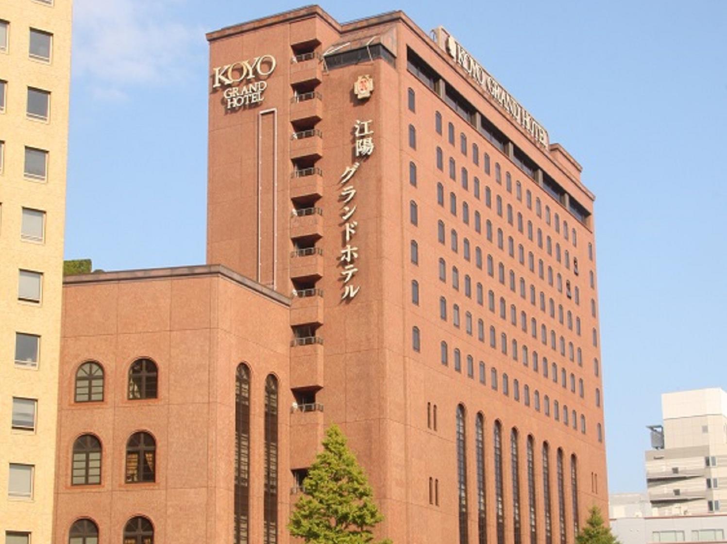 Koyo Grand Hotel Сендай Экстерьер фото
