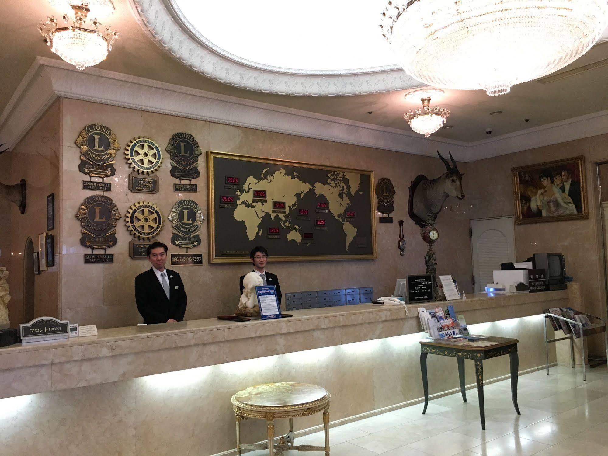 Koyo Grand Hotel Сендай Экстерьер фото