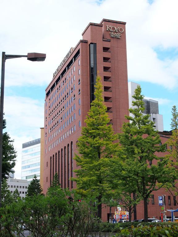 Koyo Grand Hotel Сендай Экстерьер фото