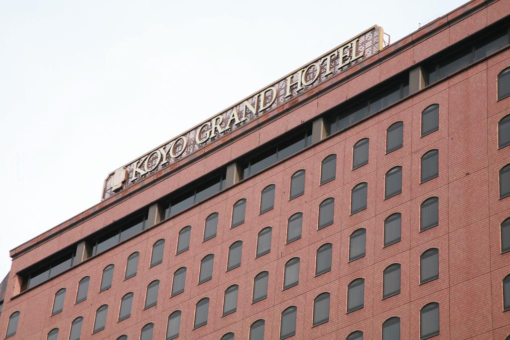 Koyo Grand Hotel Сендай Экстерьер фото